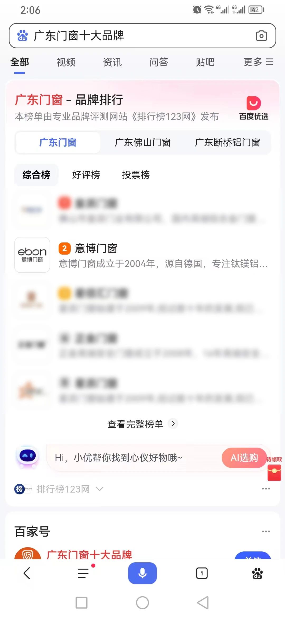 1720147221629232.jpg 0.jpg