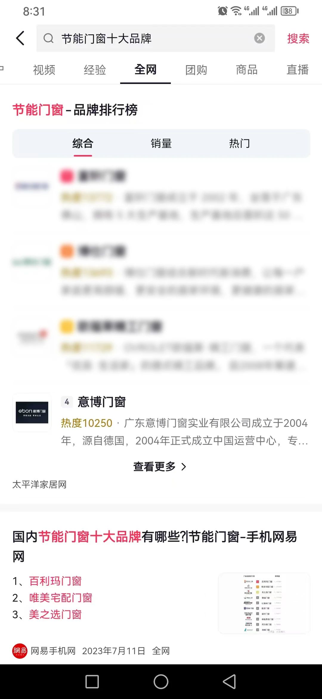 1720147273920534.jpg 0 (7).jpg